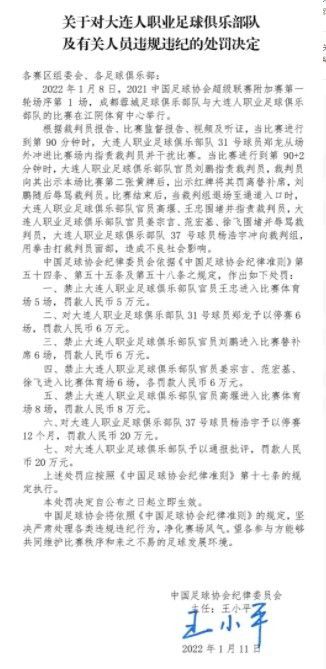 第80分钟，加克波调整后的射门被对方门将没收。